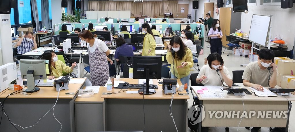 분주한 성북구 코로나19 비상대책본부