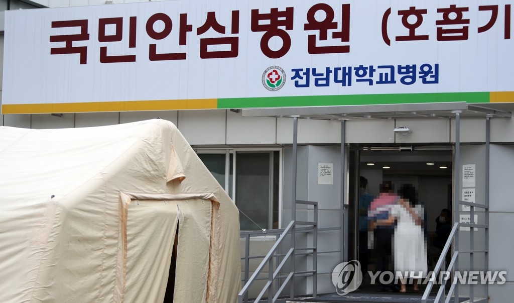전공의 순차 파업, 국민안심병원은 정상 가동