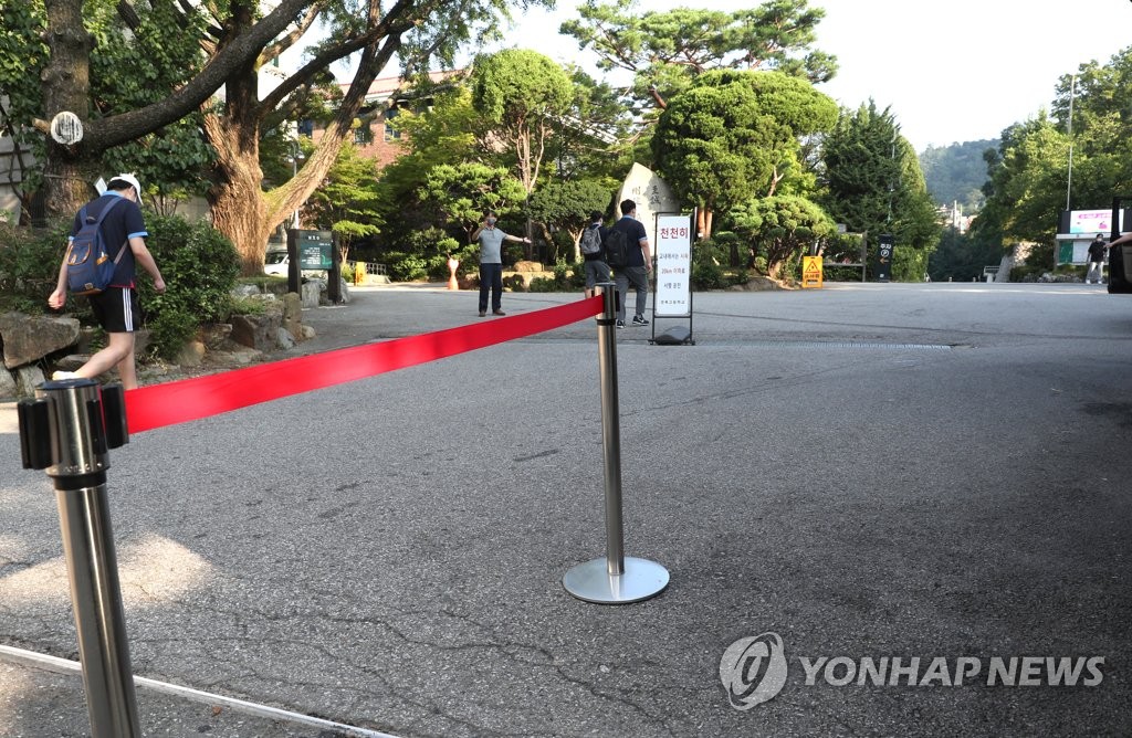 고3 학생들만 등교