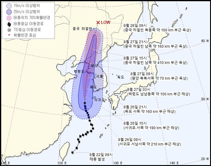 북상 중인 '바비', 매우 강한 태풍으로 발달