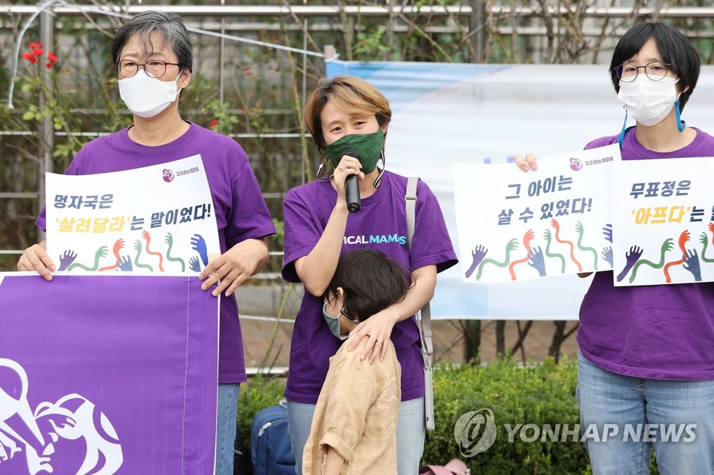 정치하는엄마들 "천안 아동학대 피해자 살 수 있었다"