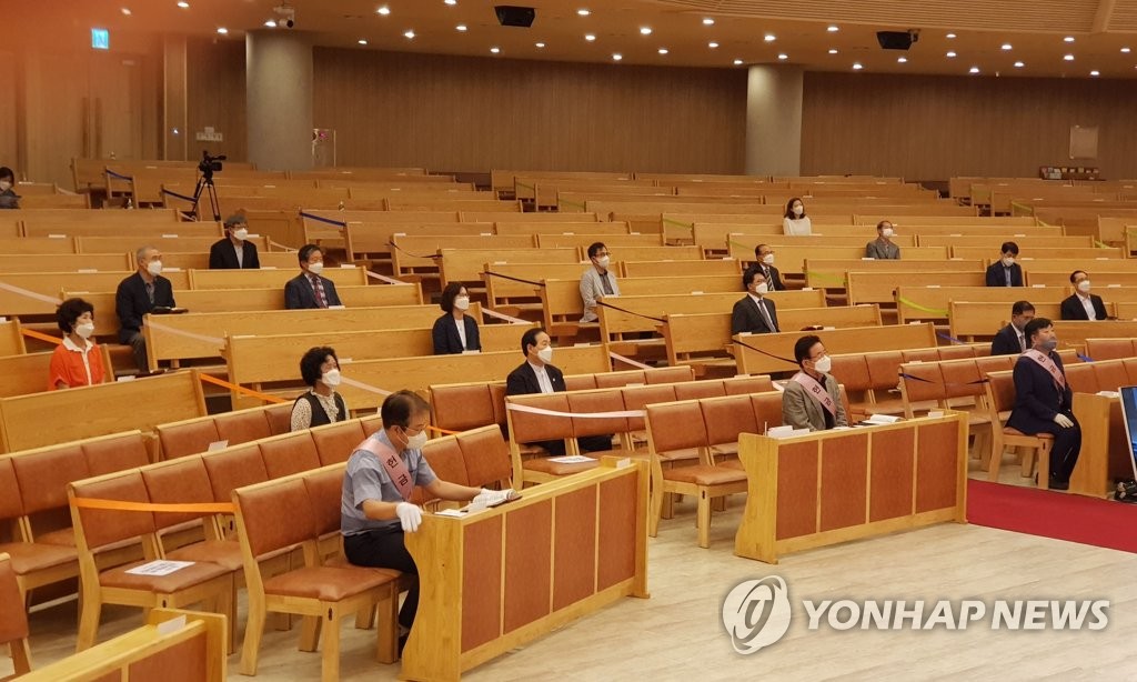 대전서 4주 만에 재개된 대면 예배