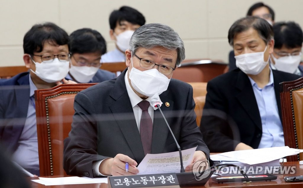 답변하는 이재갑 고용노동부 장관