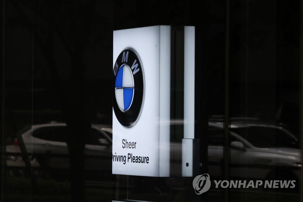검찰, '결함은폐 의혹' BMW 코리아 압수수색