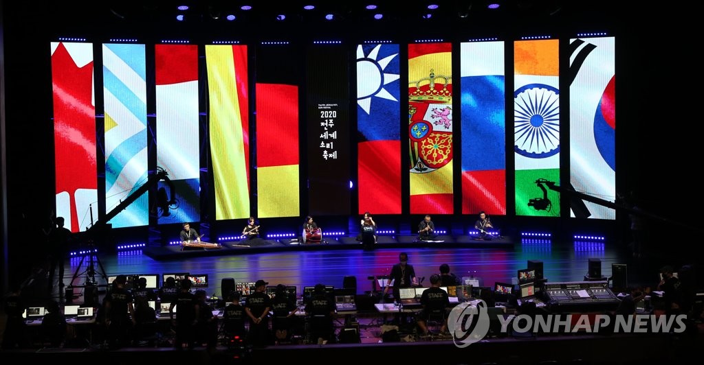 Jeonju Int'l Sori Festival opens Jeonju Int'l Sori Festival opens