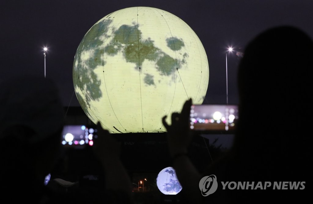 Artificial full moon Artificial full moon