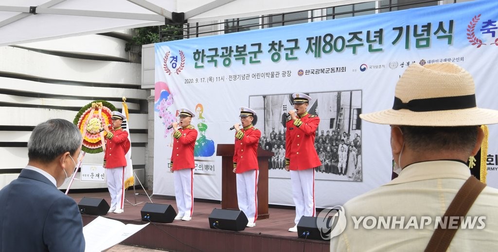 독립군가 제창하는 한국광복군동지회