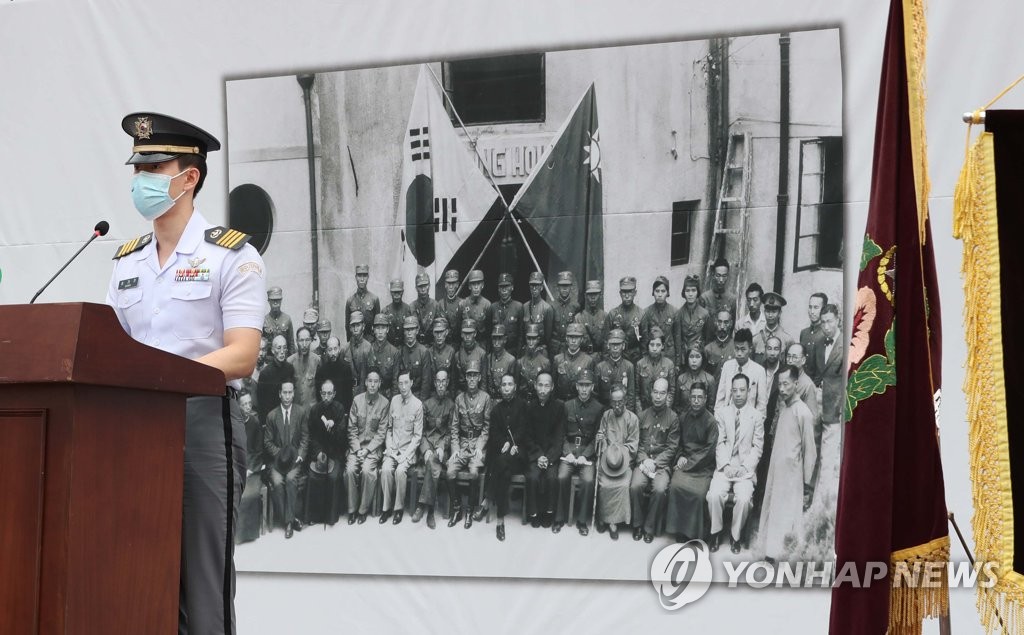 육사 생도대표 광복군선언문 낭독