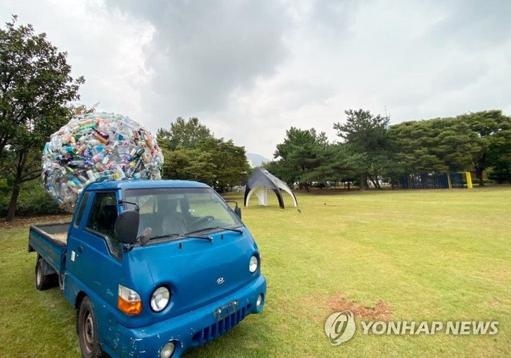 2020창원조각비엔날레 개막
