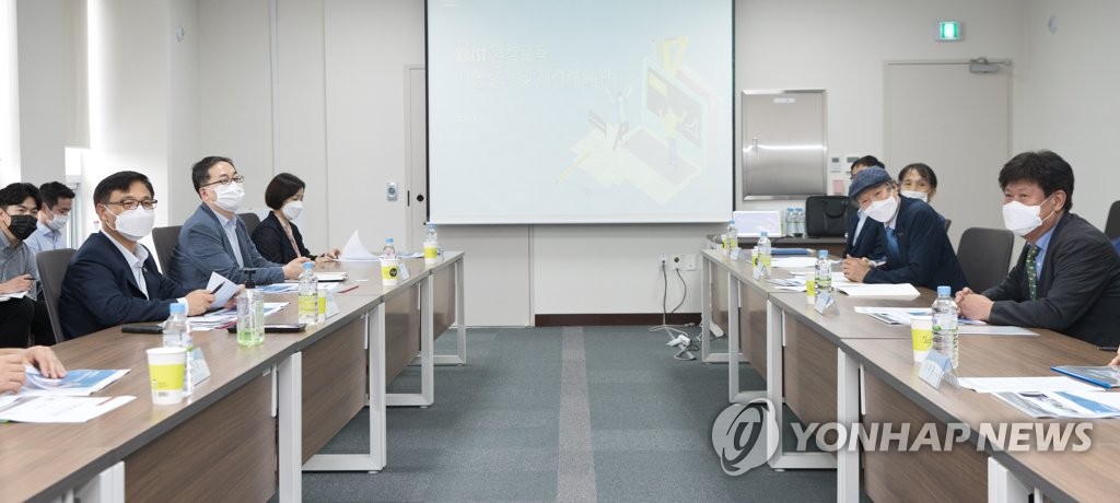 과기정통부, 원격교육 질 관리방안 모색을 위한 간담회
