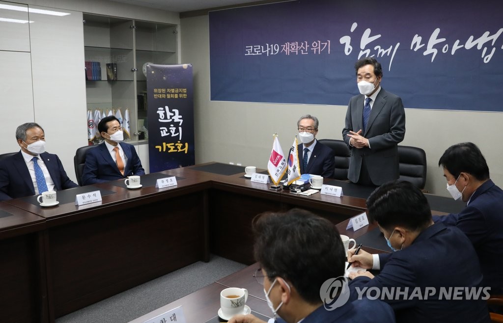 인사말하는 이낙연 대표