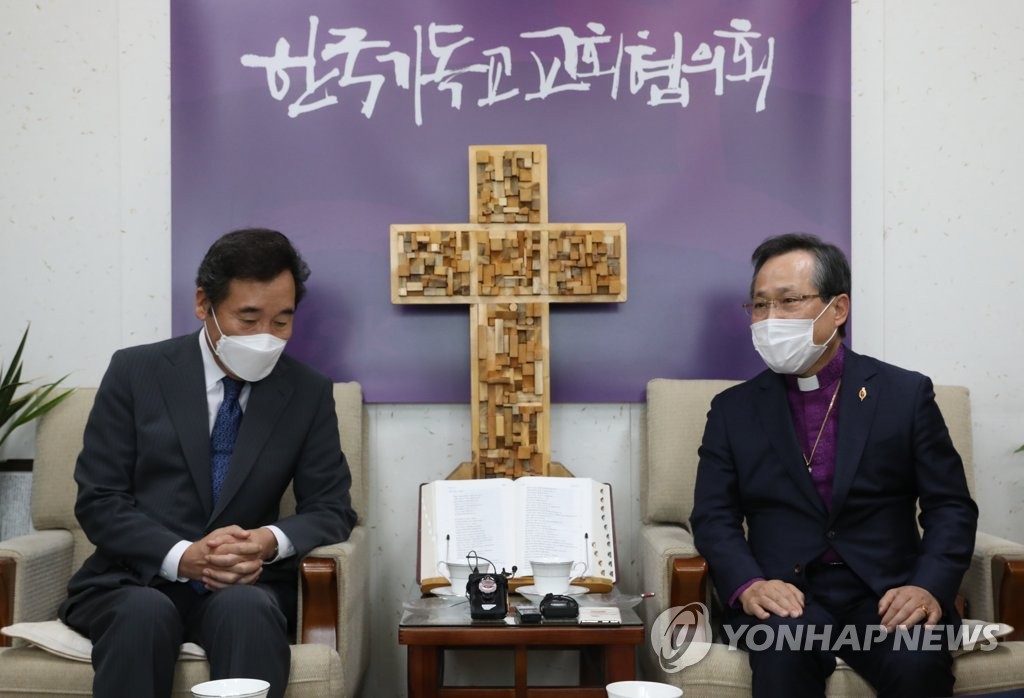 이낙연, 한국기독교교회협의회 예방