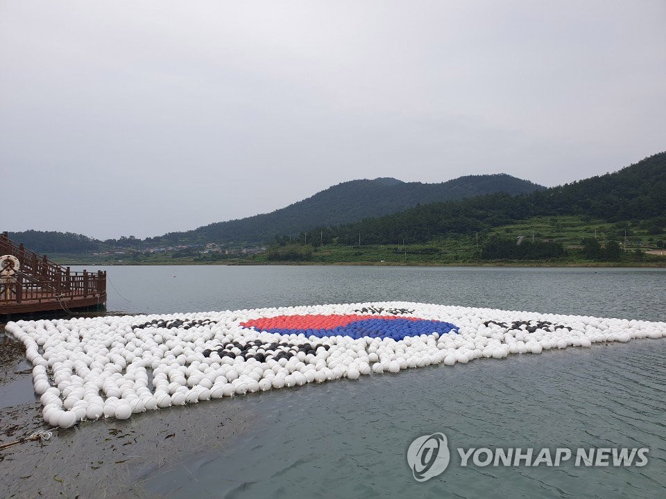 완도 소안도에 친환경 부표로 만든 태극기 설치