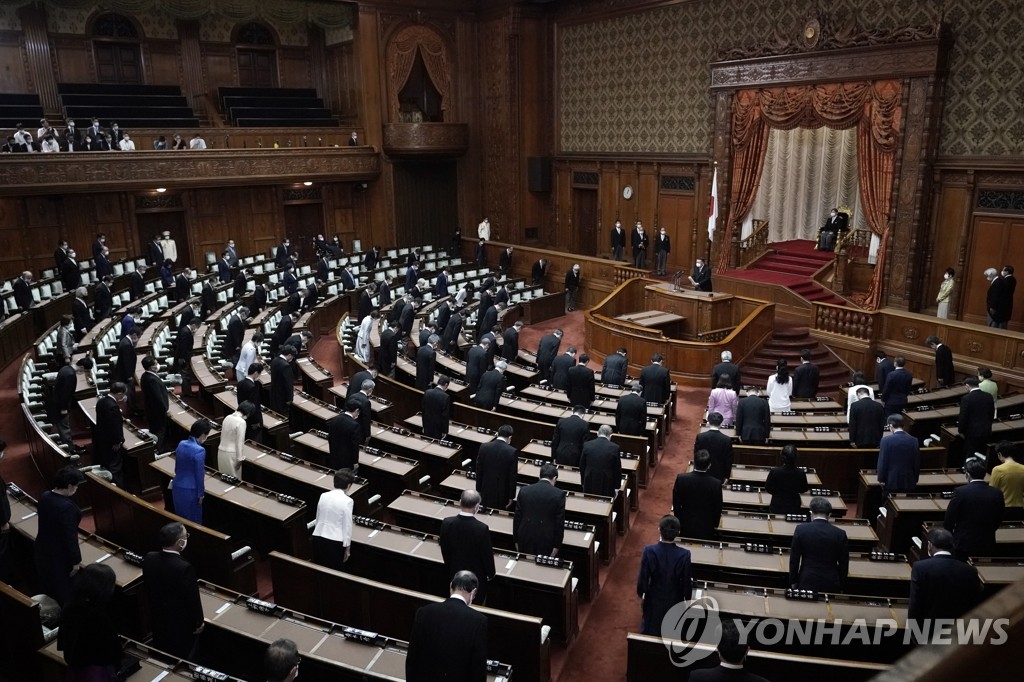 일본 임시국회 개회식 전경