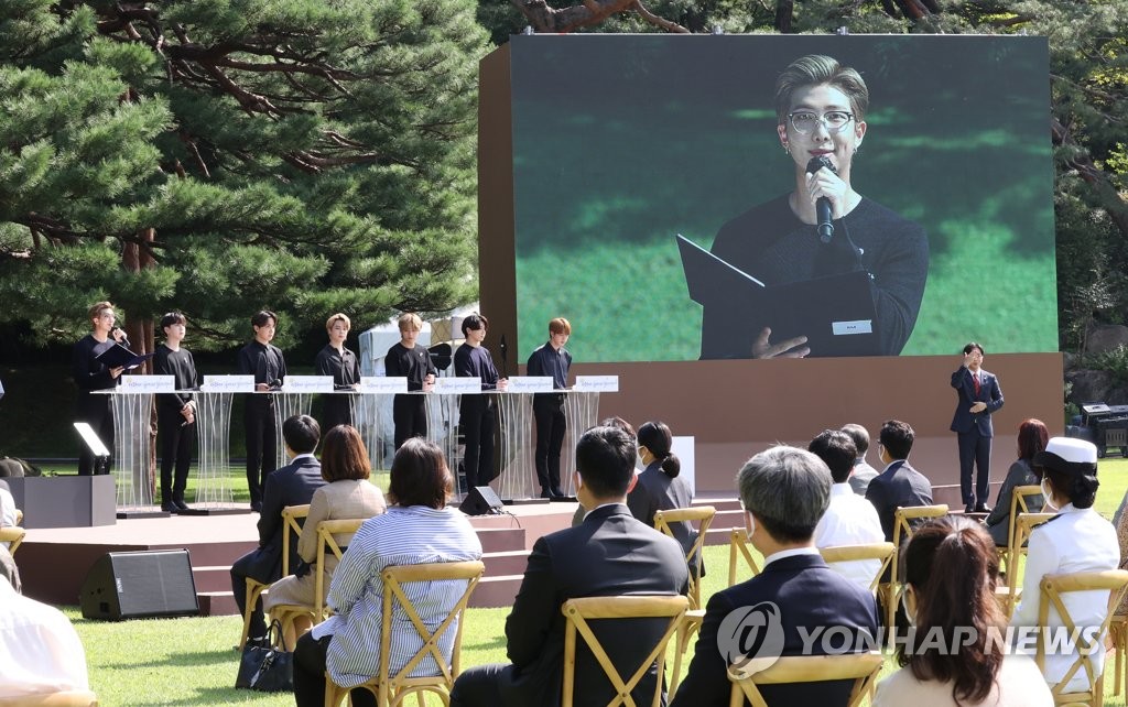 A member of K-pop boy band BTS delivers a speech encouraging younger generations during the inaugural Youth Day event at Nokjiwon, a verdant garden inside the presidential compound Cheong Wa Dae, in Seoul on Sept. 19, 2020. (Yonhap)