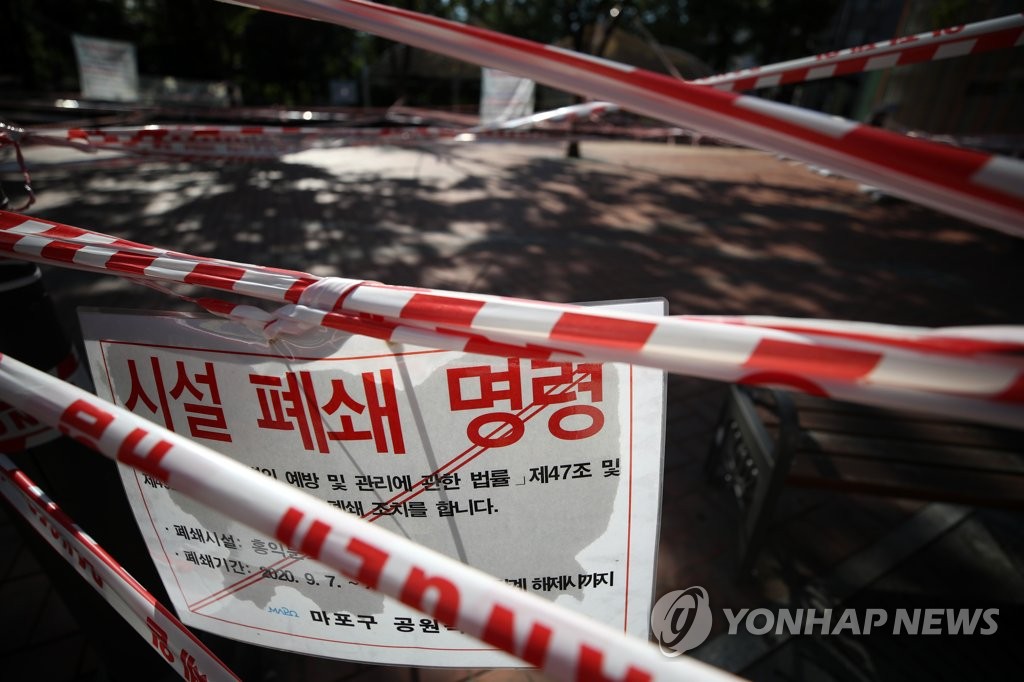 안타까운 공원 풍경