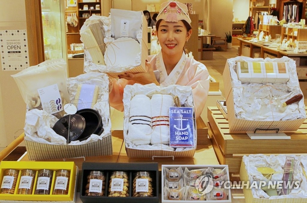 Ahead of Chuseok holiday Ahead of Chuseok holiday