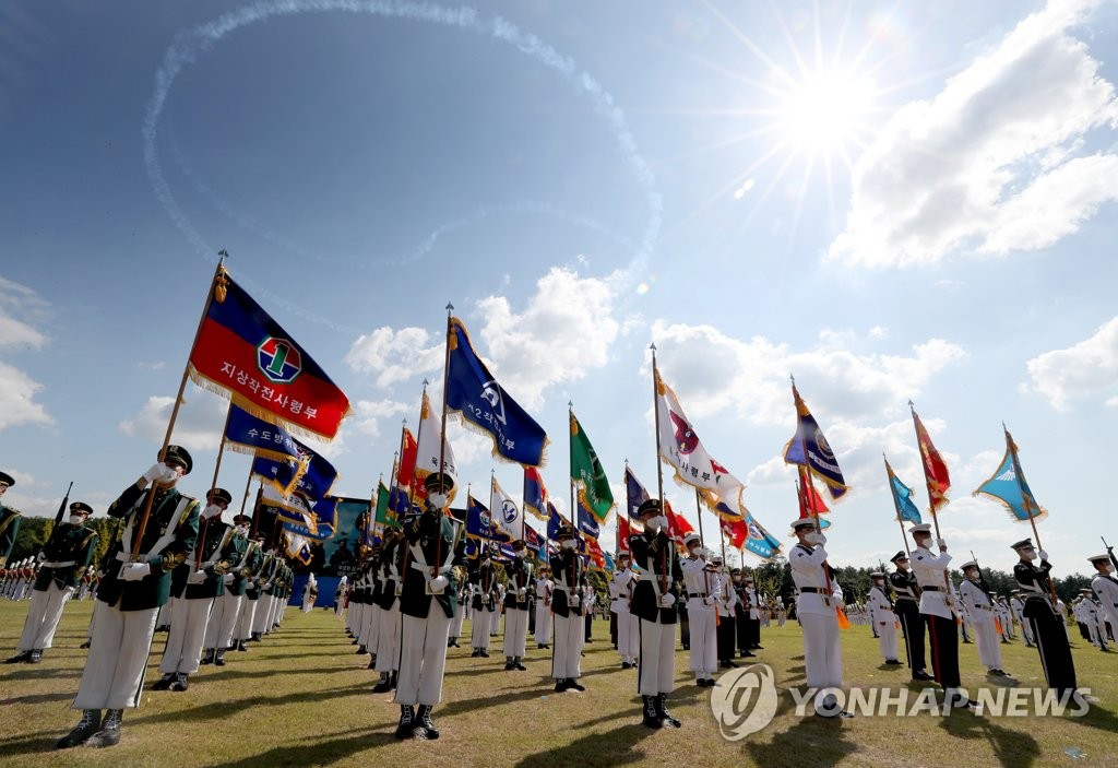 국방부, 제72주년 국군의 날 기념행사 개최