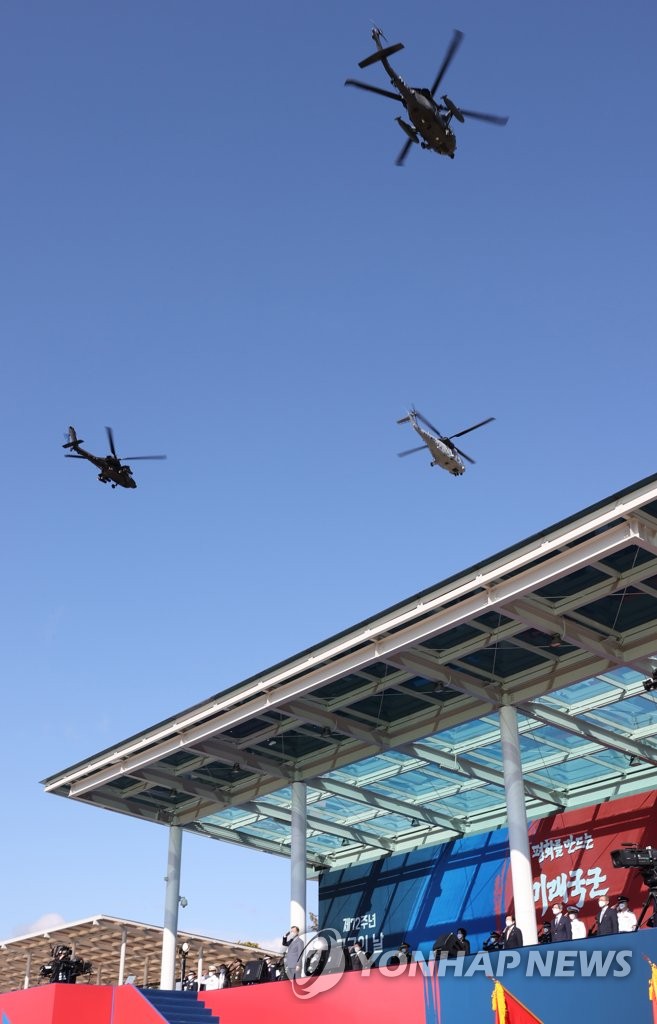 Corea del Sur celebra el Día de las Fuerzas Armadas Corea del Sur celebra el Día de las Fuerzas Armadas