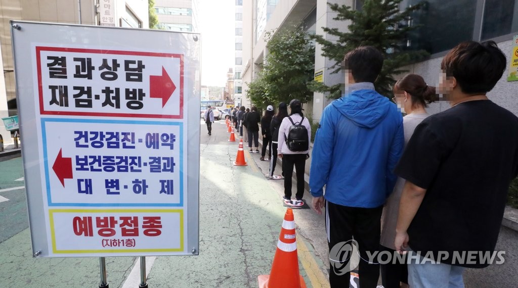 유료 독감 예방접종에 몰린 시민들