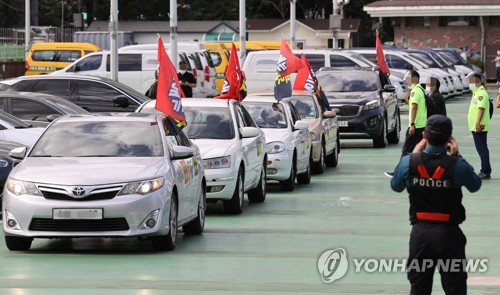 '개천절 카퍼레이드' 예고 단체, 차량 시위