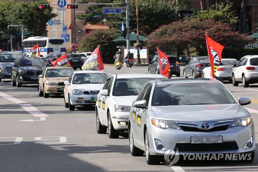 Drive-through protest Drive-through protest