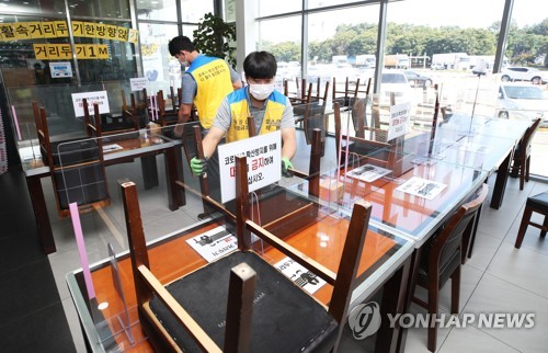 '휴게소 음식은 차 안에서 드세요'