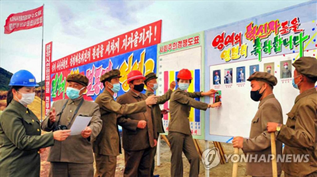북한, 제2수도당원사단 복구 성과 치하