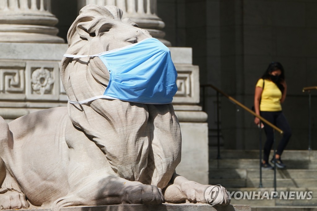 '코로나19 마스크' 쓴 뉴욕 공립 도서관 앞 사자상