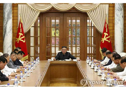 김정은, 노동당 정치국회의 주재