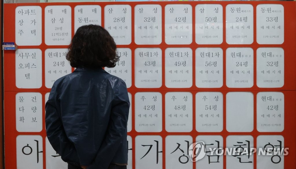 사라진 '전세'…한 시민이 서울 마포구의 한 부동산 중개업소 매물정보란을 보고 있다