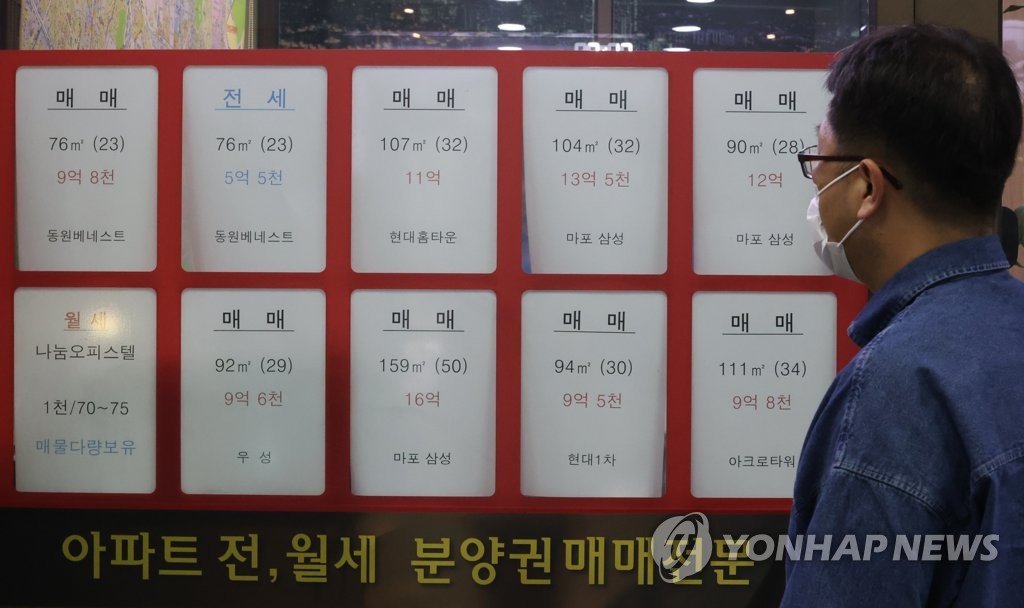 귀한 '전세'… 서울 마포구의 한 부동산중개사사무소 앞 매물 정보란