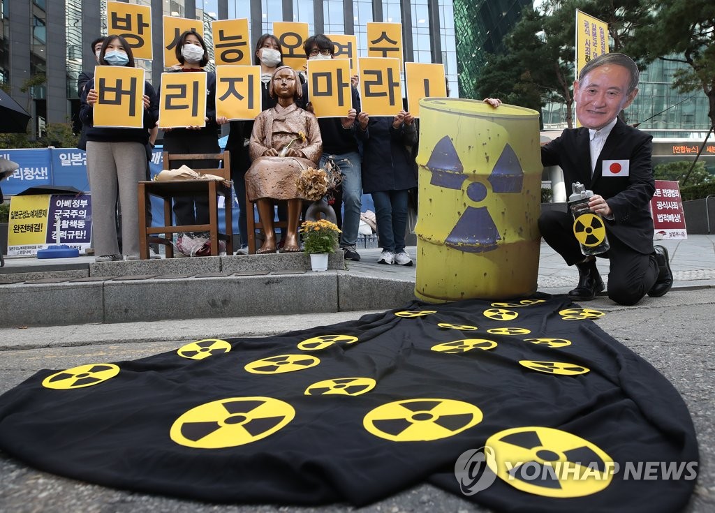 일본 방사능 오염수 방류 반대