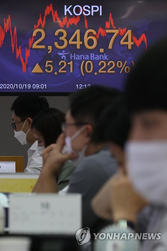 KOSPI rises KOSPI rises