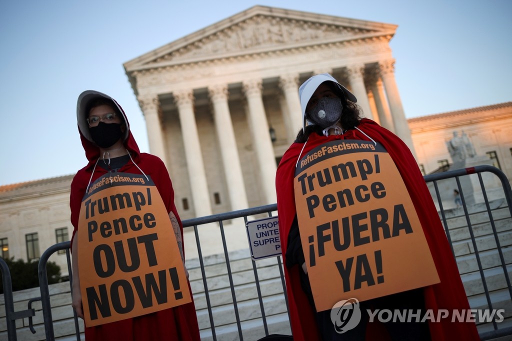 미 연방대법원 앞에서 벌어지는 트럼프 반대 시위