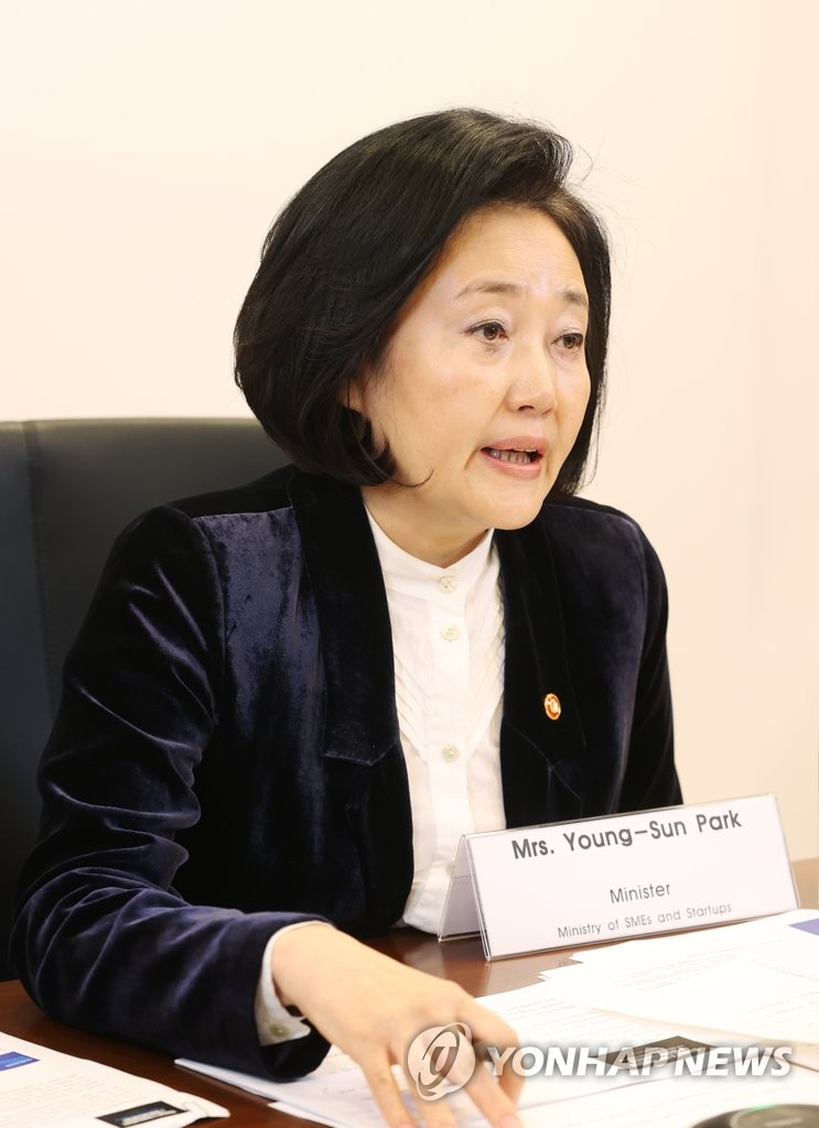 APEC 중소기업 장관회의 참석한 박영선 장관