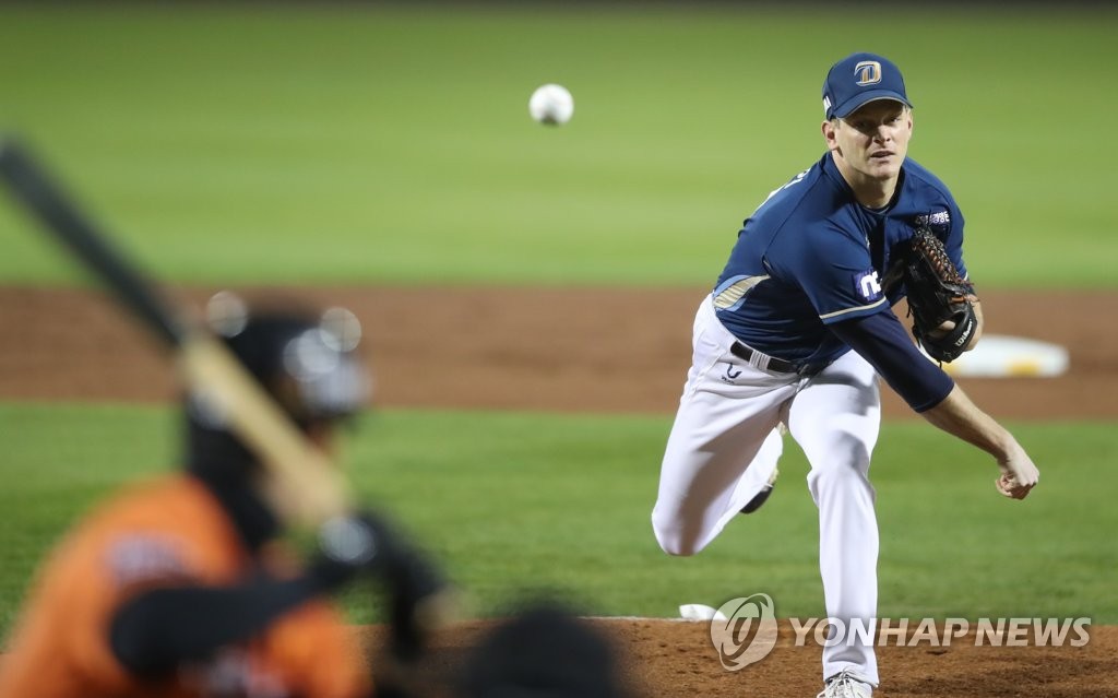In this file photo from Oct. 23, 2020, Drew Rucinski of the NC Dinos pitches in the bottom of the first inning of a Korea Baseball Organization regular season game against the Hanwha Eagles at Hanwha Life Eagles Park in Daejeon, 160 kilometers south of Seoul. (Yonhap)