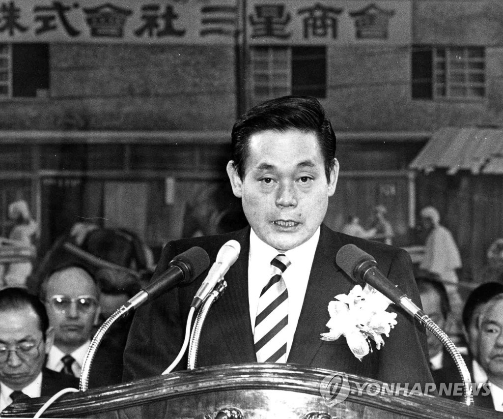 サムスン電子会長が死去 サムスン電子会長が死去