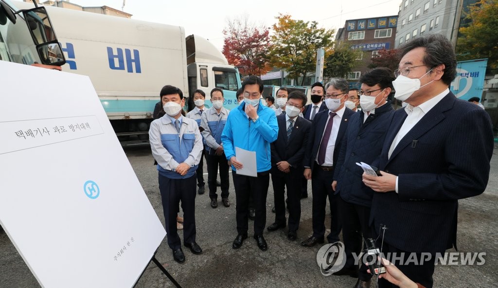 택배기사 과로 방지대책 브리핑 받는 민주당 이낙연 대표