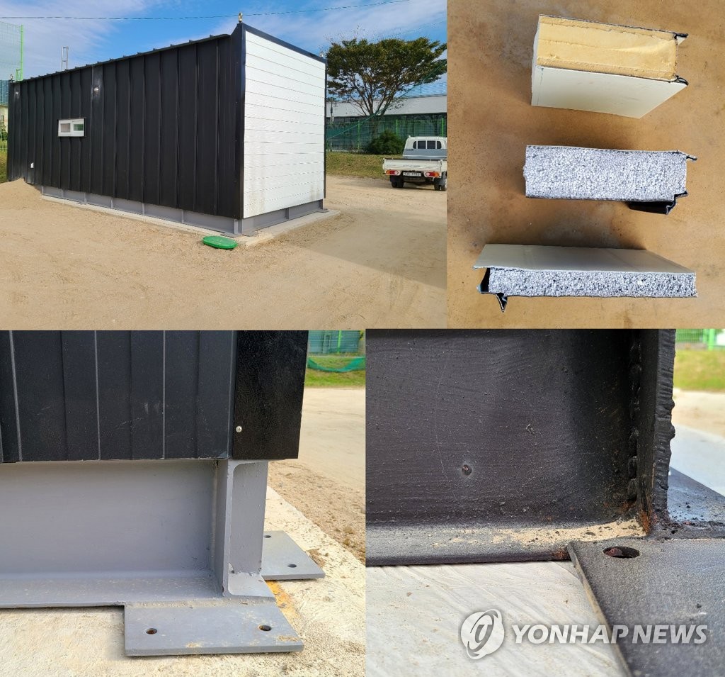규격미달·저가 자재 쓴 이재민 임시주택