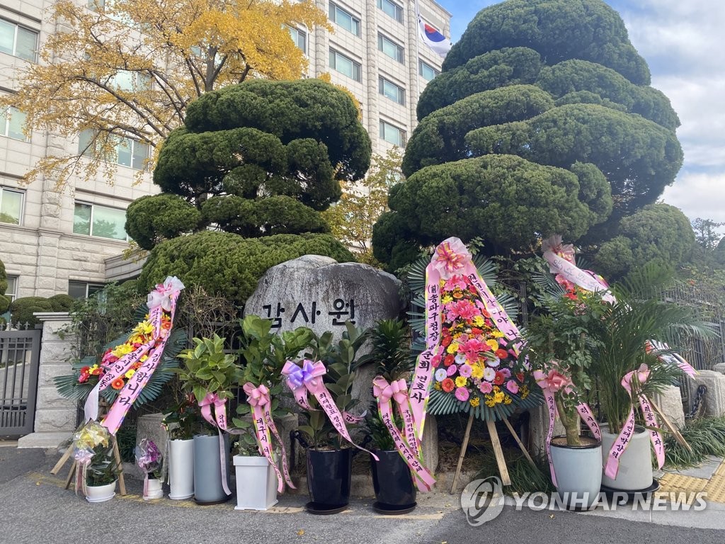감사원 앞에 놓인 최재형 지지 화환