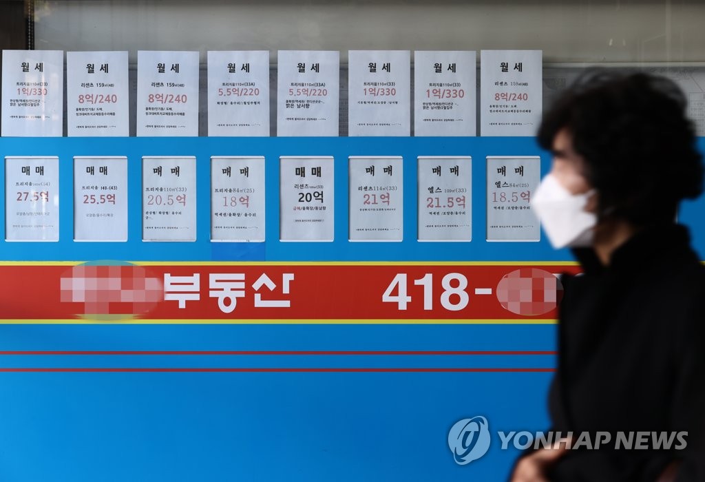 전세시장 불안