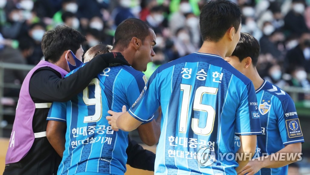첫 골 넣고 기뻐하는 울산 현대