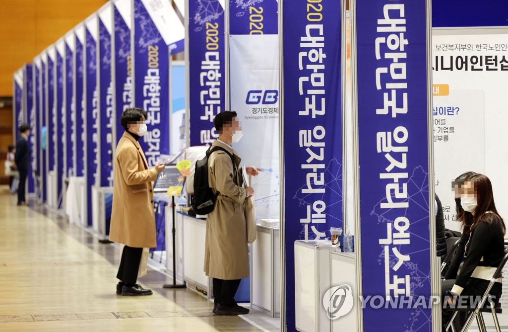 In this file photo taken Nov. 11, 2020, jobseekers look around booths at a job fair in the Convention and Exhibition Center in southern Seoul. (Yonhap)