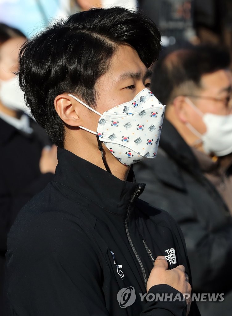 양학선, 마스크도 태극기