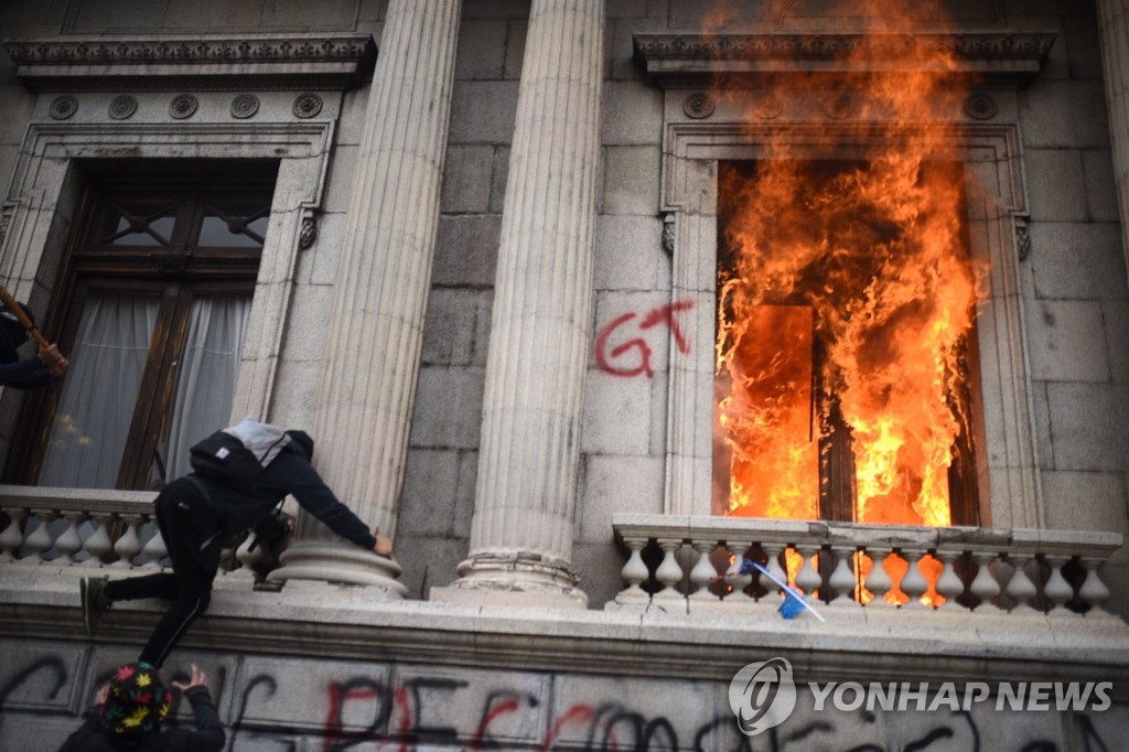 반정부 시위대 방화로 불타는 과테말라 국회의사당