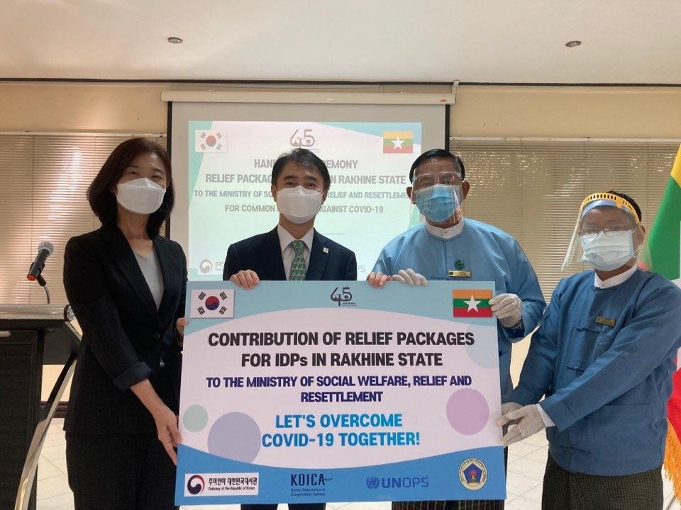 코이카, 미얀마에 의료폐기물 처리시설 지원
