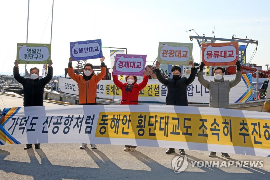 한 목소리 내는 포항 정치권