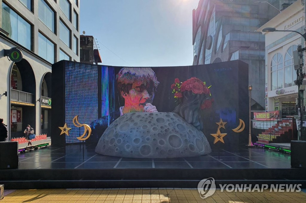 BTS '진' 테마거리, 서울 홍대 축제거리에 조성