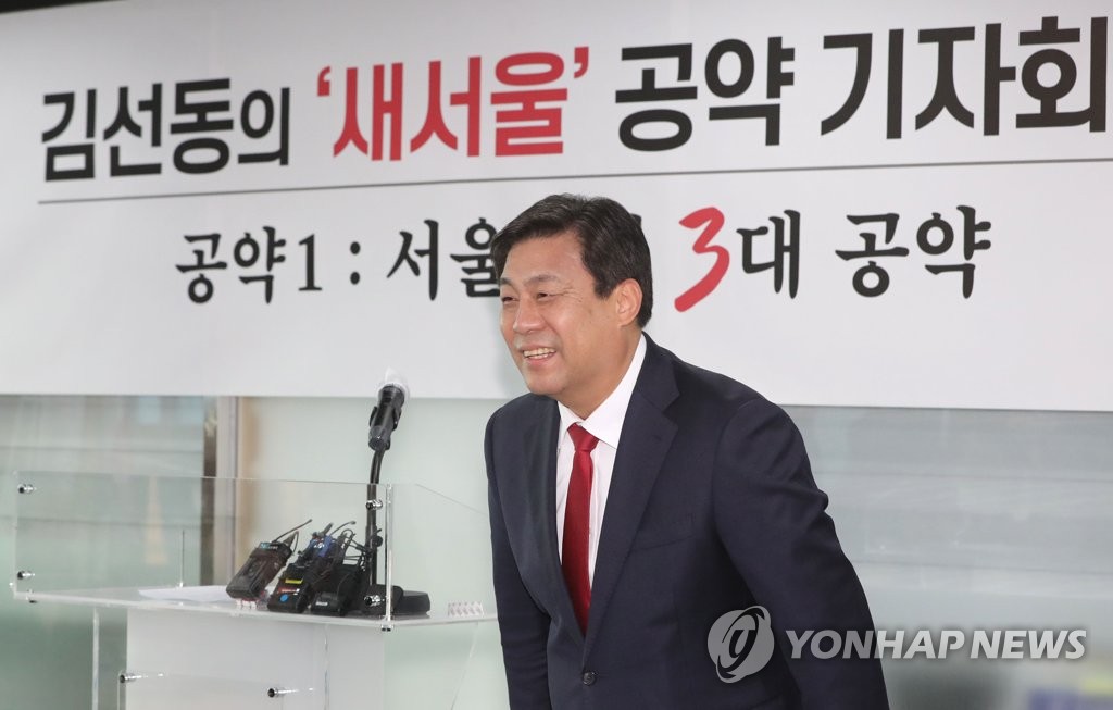 공약 발표 기자회견에서 인사하는 김선동 전 의원